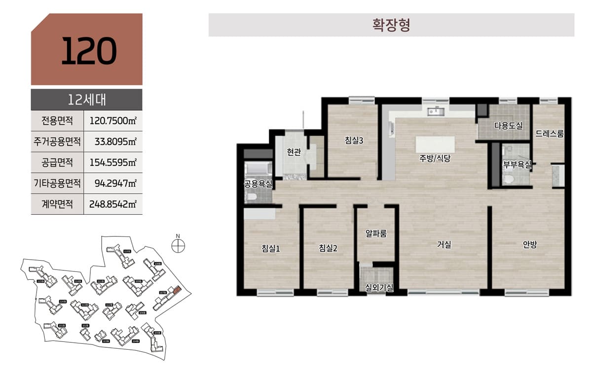 원주 롯데캐슬 시그니처