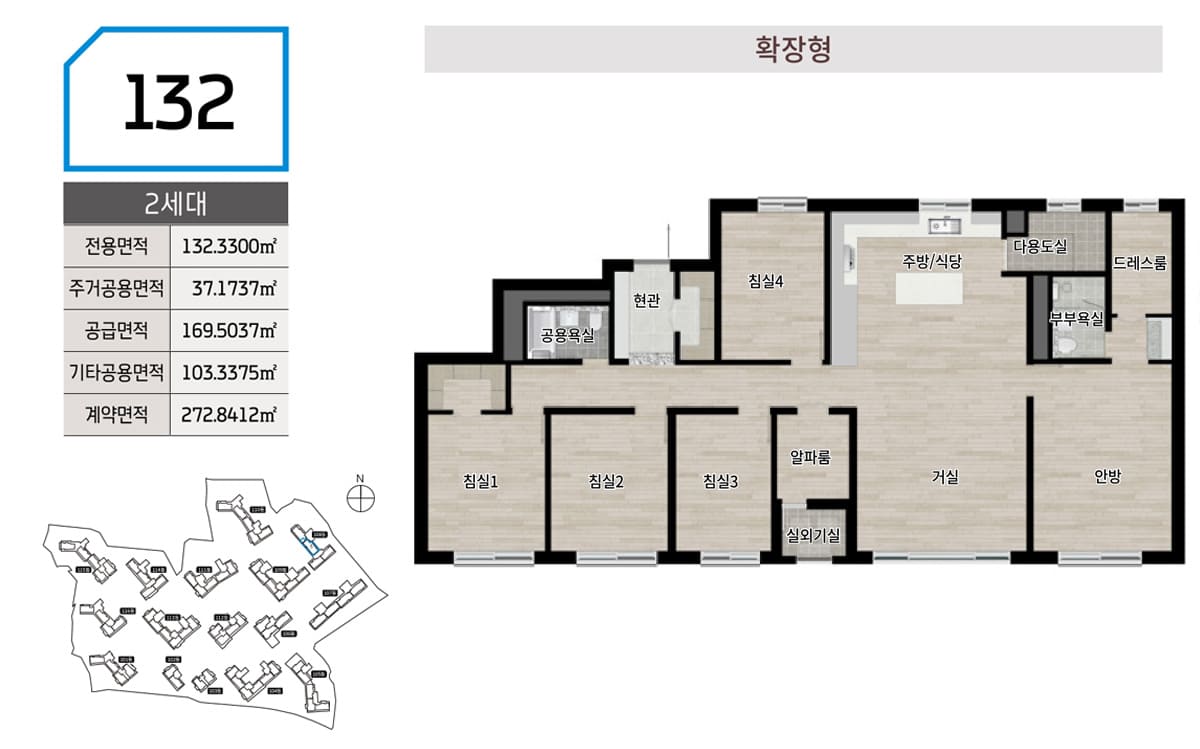 원주 롯데캐슬 시그니처