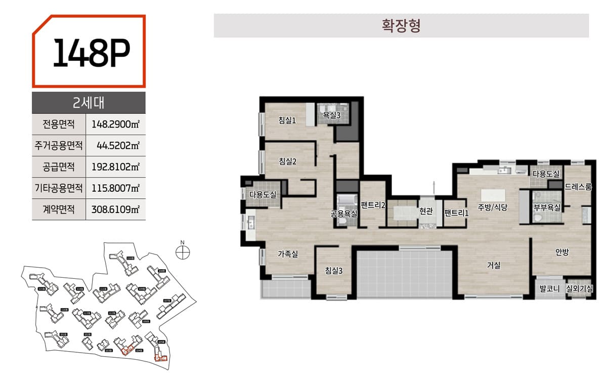 원주 롯데캐슬 시그니처