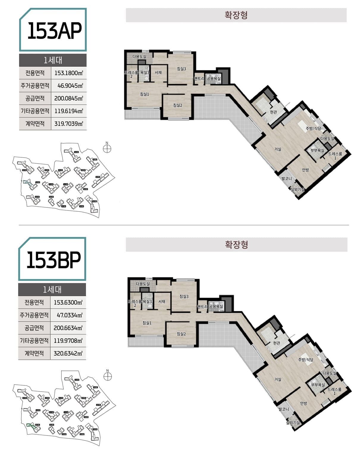원주 롯데캐슬 시그니처