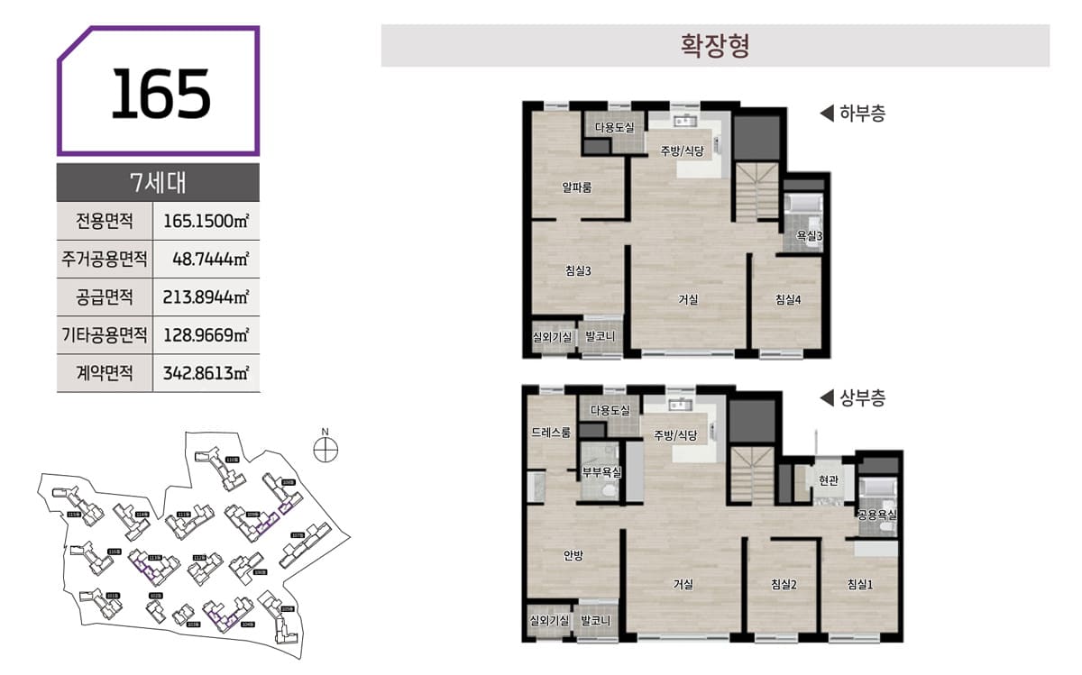 원주 롯데캐슬 시그니처