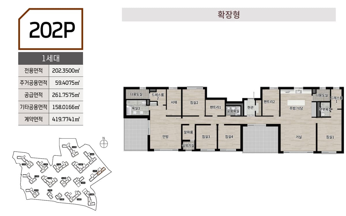 원주 롯데캐슬 시그니처
