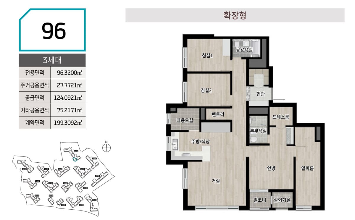 원주 롯데캐슬 시그니처