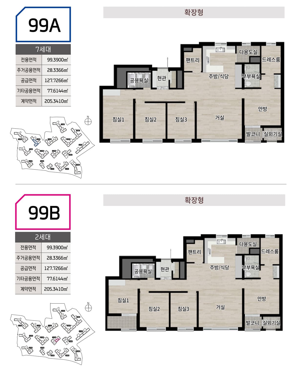 원주 롯데캐슬 시그니처